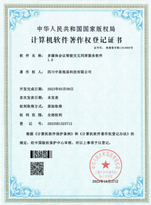 成都专业的LED显示屏源头厂家
